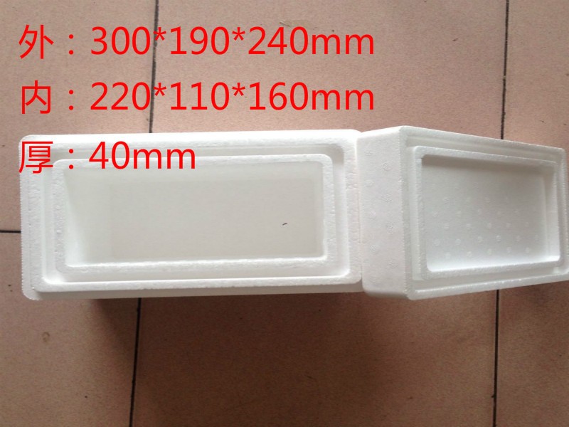 加厚3公斤干冰容量泡沫箱